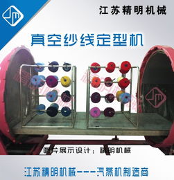 長期供應(yīng)織機(jī)蒸紗機(jī) 紡機(jī),紡紗機(jī)械 紡機(jī)網(wǎng)