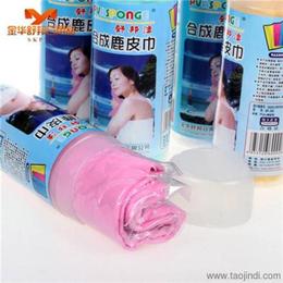 專(zhuān)業(yè)供應(yīng)優(yōu)質(zhì)毛巾 穩(wěn)定可靠的廠家貨源，盡在日用品供應(yīng)平臺(tái)