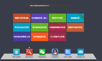 融合區(qū)塊鏈技術(shù)的大數(shù)據(jù)智能營銷系統(tǒng) 開啟精準營銷新篇章