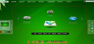 全國(guó)首款組合營(yíng)銷軟件SkyCC評(píng)測(cè) 不止于多方位，更是軟件銷售的革新突破