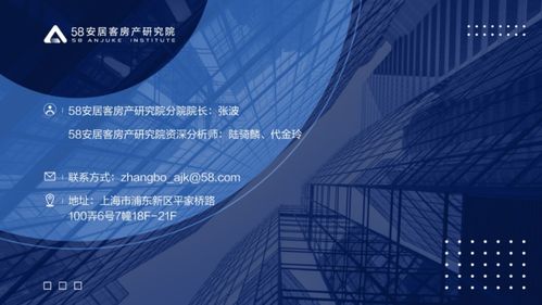 2021年一季度樓市總結 供需兩旺，市場分化持續